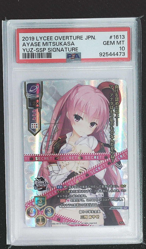 [PSA 10] 2019 Lycee Overture Japanese Yuzusoft 2.0 Ayase Mitsukasa #LO-1613-X/SSP