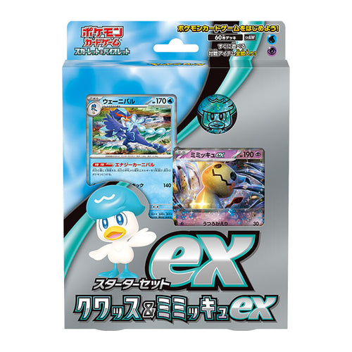 Pokemon TCG Japanese Vermilion and Vermillion Starter Deck Set ex "クワッス&amp;ミミッキュex"