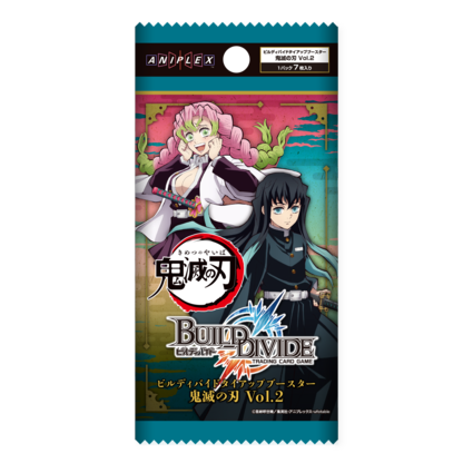 BUILD DIVIDE TCG 合作補充包「鬼滅の刃」Vol.2