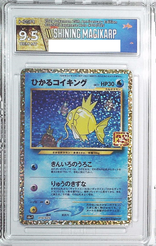 [HGA 9.5] 2021 Pokemon Japanese 25th Anniversary Edition 10 Shining Magikarp Confetti Holo