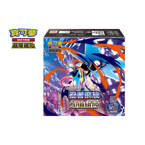 Pokemon TCG 繁體中文版 超級進化「忍者飛旋 加值組合」