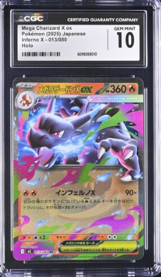[CGC 10] POKEMON JAPANESE M2 MEGA CHARIZARD X ex #013 RR