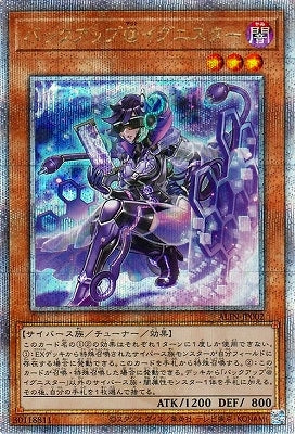 ALIN-JP002 バックアップ@イグニスター QSE