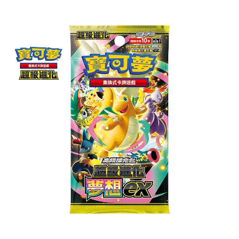 Pokemon TCG 繁體中文版 超級進化 M2aF 高級擴充包「超級進化夢想ex」