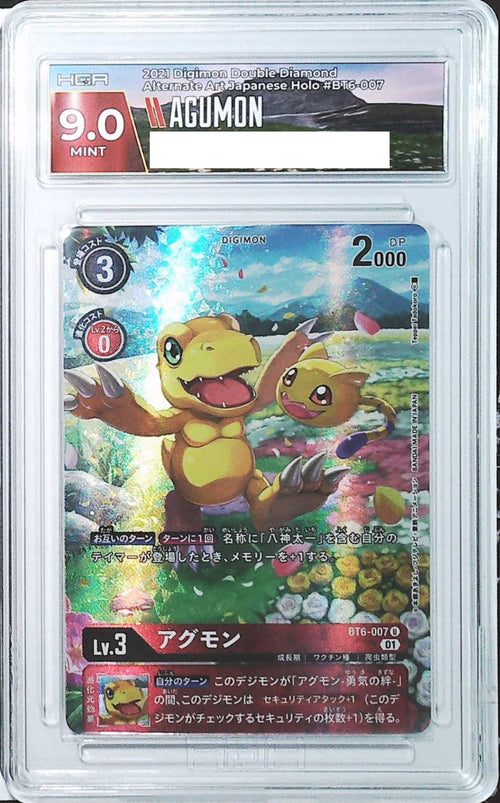 [HGA 9] 2021 Digimon Japanese Double Diamond BT6-007 Agumon Alternate Art Rare Holo