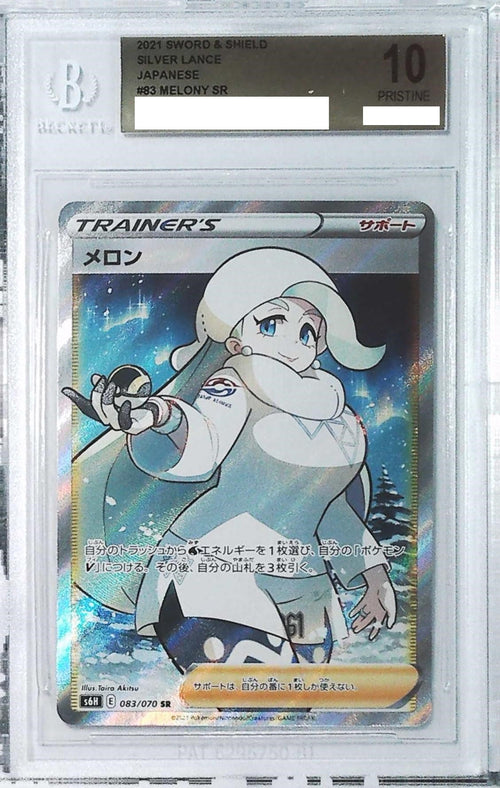 [BGS 10] 2021 Pokemon Japanese Sword & Shield Silver Lance #83 Melony SR