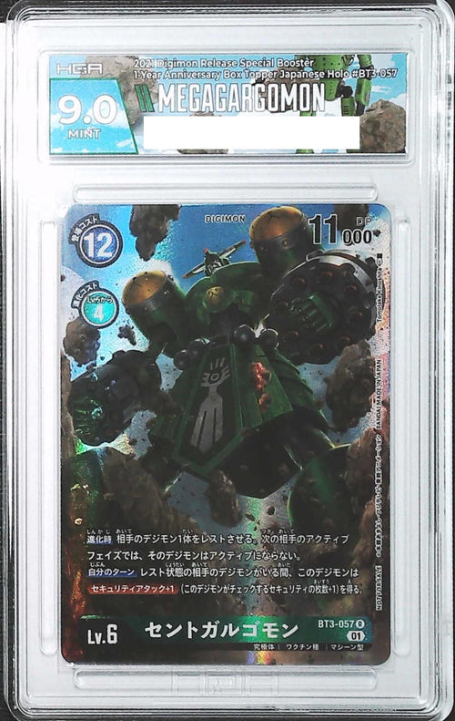 [HGA 9] 2021 Digimon Japanese 1 Year Anniversary Box Topper BT3-057 Megagargomon R-Holo