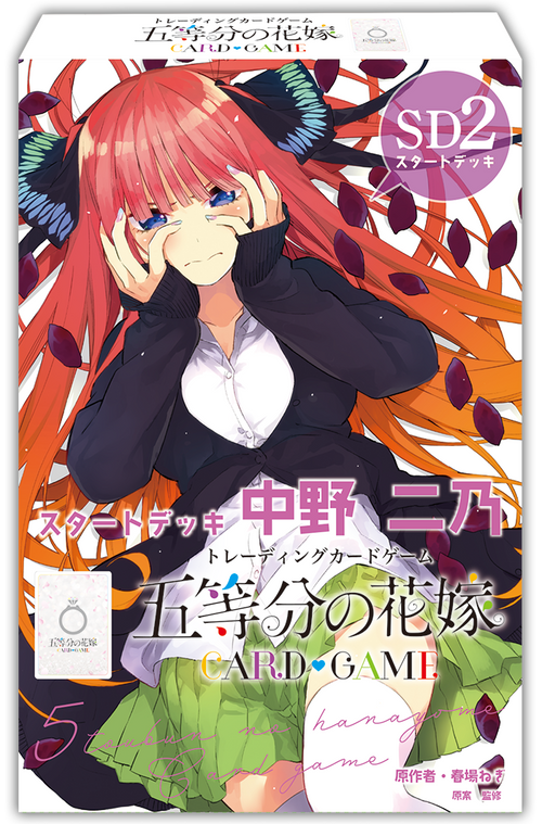 五等分の花嫁 Card Game 預組 中野 二乃