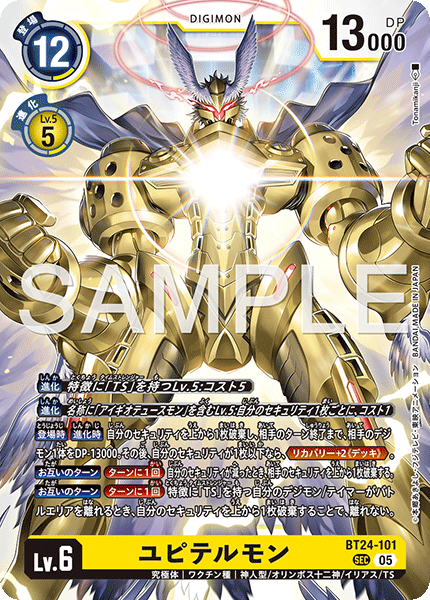 BT24-101 Jupiteramon SEC