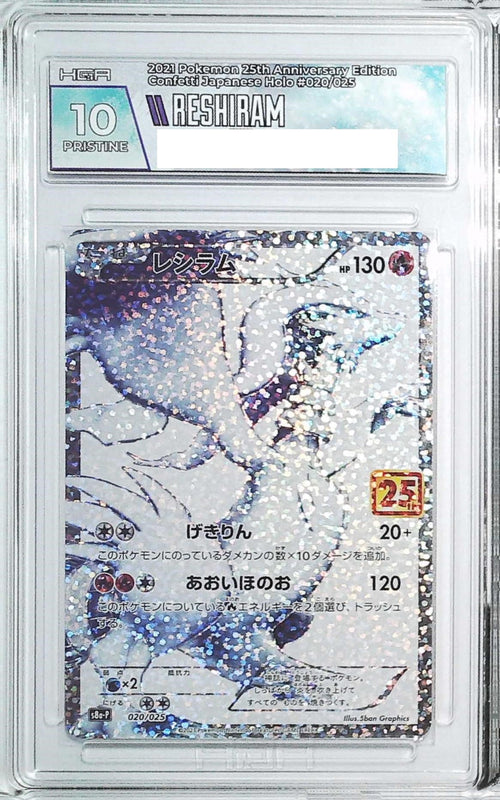 [HGA 10] 2021 Pokemon Japanese 25th Anniversary Edition 20 Reshiram Confetti Holo