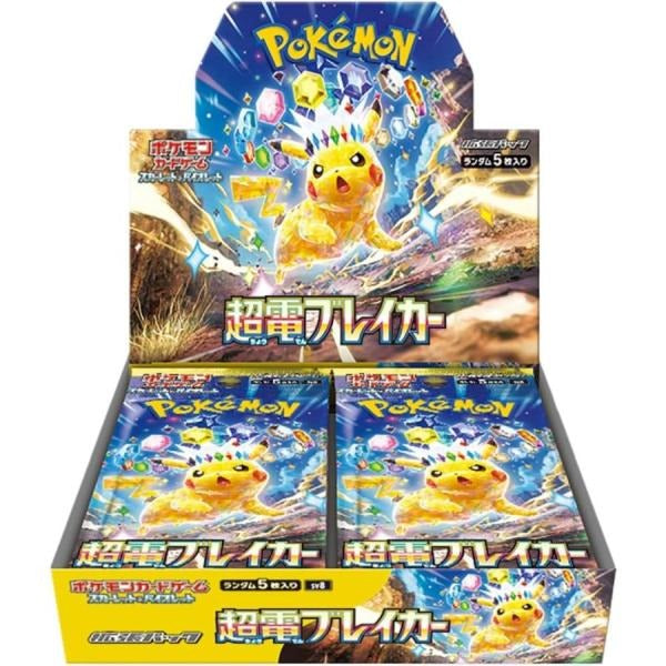 Pokemon TCG (日文版) Sealed – 皇巢卡店 Beehive Trading Card Shop