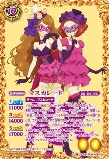 バトスピ オールアイカツ　ドリームアイドルフェスティバル! バトルスピリッツ　BSC35 BSC35 2BOX ドリームアイドルフェスティバル オールアイカツ バトルスピリッツ