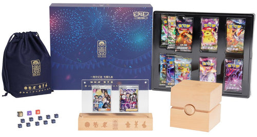 Pokemon TCG 簡體中文版 宝可梦集换式卡牌游戏 一周年纪念 专属礼盒