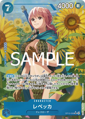 OP10-058 レベッカ P-SR