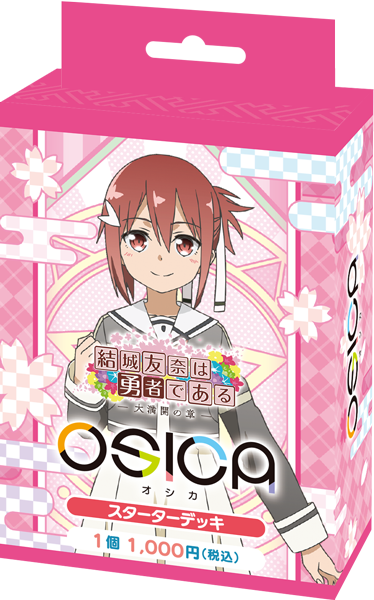 OSICA「結城友奈是勇者-大滿開之章-」預組