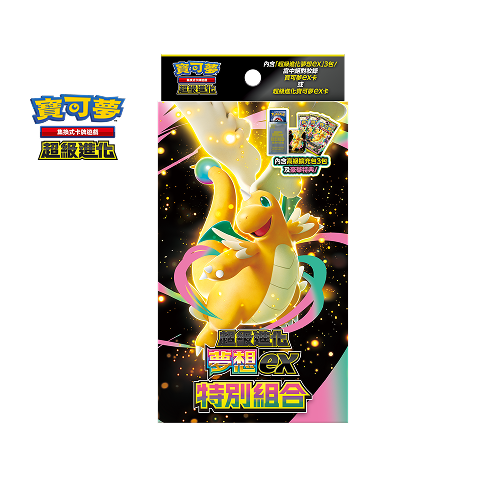 Pokemon TCG 繁體中文版 超級進化 M2aF「超級進化夢想ex 特別組合」