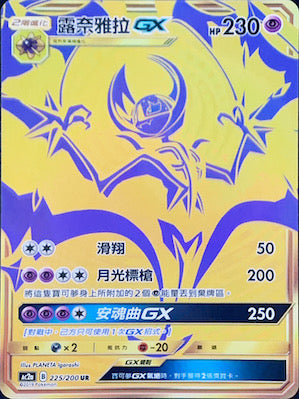 AC2a] 美夢成真組合篇SET A – 皇巢卡店Beehive Trading Card Shop