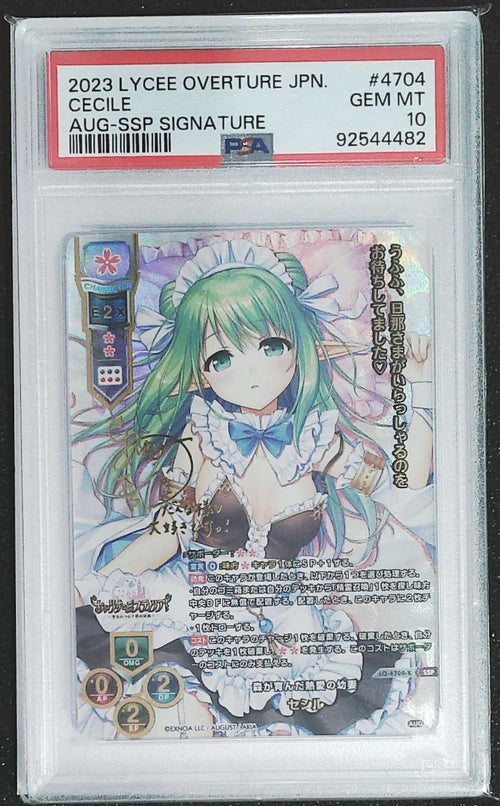 [PSA 10] 2023 Lycee Overture Japanese August 2.0 Cecile #LO-4704-X/SSP