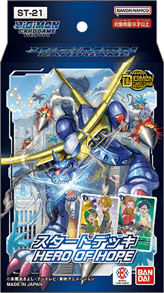 [ST-21]數碼暴龍TCG 起始牌組「HERO OF HOPE」