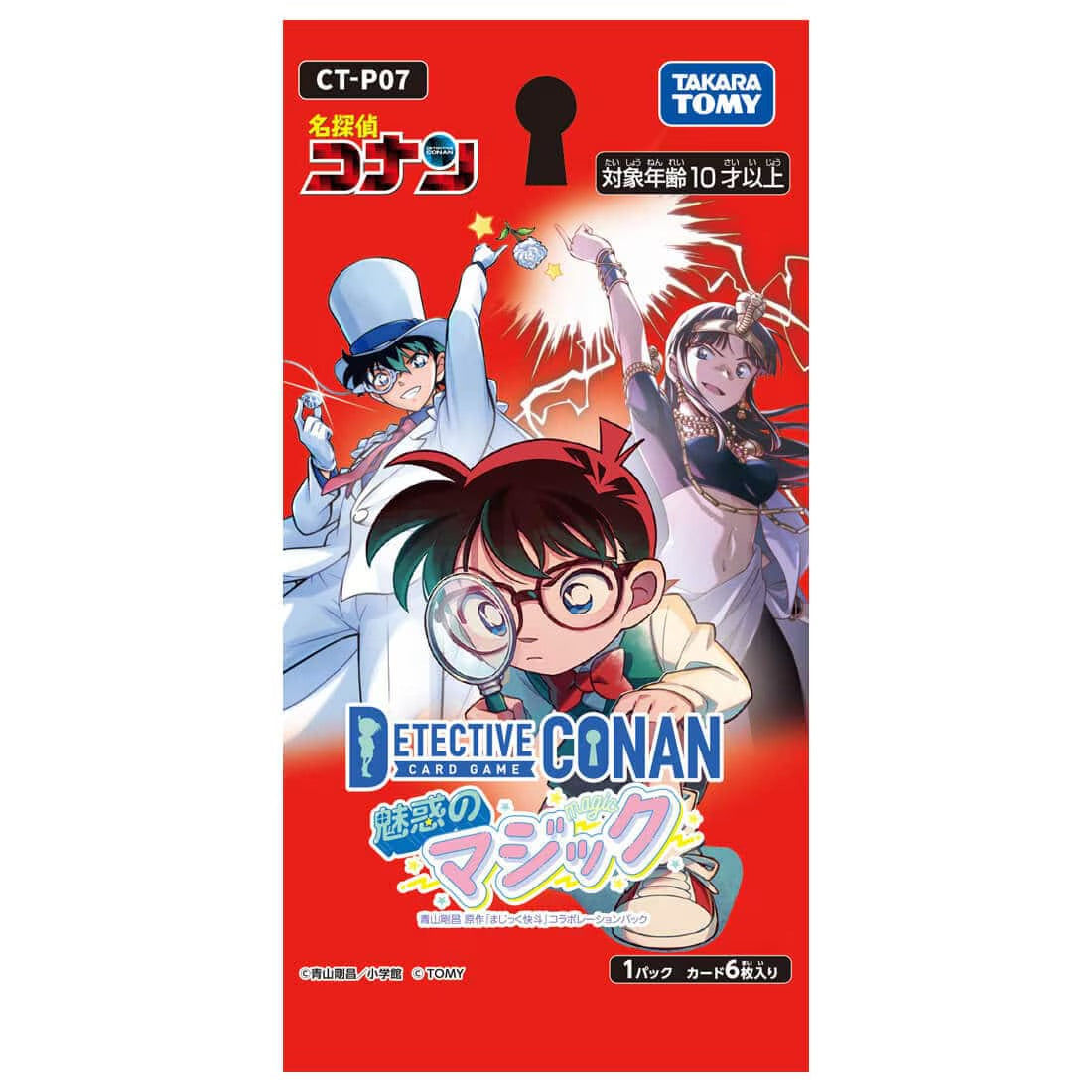 CT-P07]名偵探柯南TCG Booster Pack 07「魅惑のマジック」 – 皇巢卡店