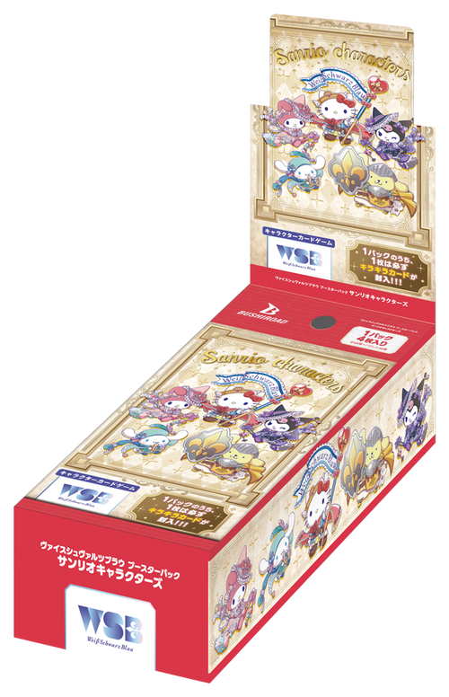 Weiβ Schwarz Blau "SANRIO CHARACTERS" Booster Pack