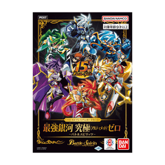 PC07]Battle Spirits Premium Card Set 最強銀河 究極ゼロ ～バトル