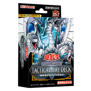 Yu-Gi-Oh! OCG TACTICAL-TRY DECK "Final Fighting Dragon"