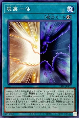 23PP-JP005 表裏一体 N - 皇巢卡店 Beehive Trading Card Shop