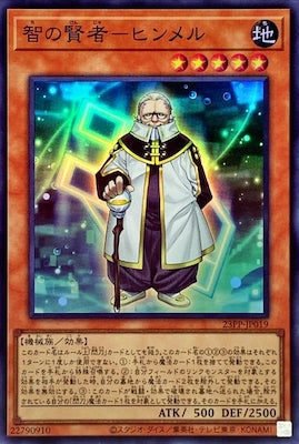 23PP-JP019 智の賢者-ヒンメル SR - 皇巢卡店 Beehive Trading Card Shop