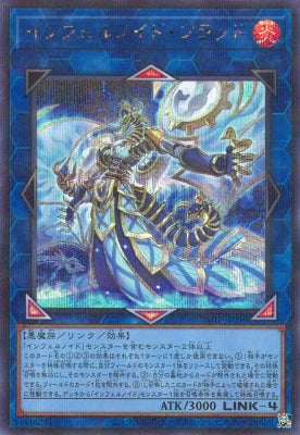 TW01-JP098 インフェルノイド・フラッドSE