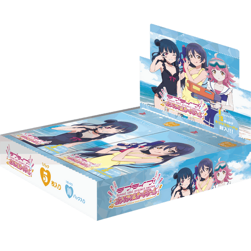 Love Live! 系列 Official Card Game 第3彈 補充包「夏、はじまる。」