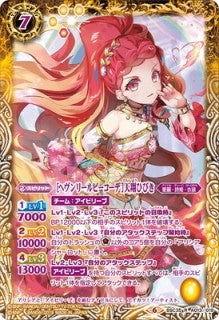 BSC35] ドリームアイドルフェスティバル！ – 皇巢卡店 Beehive Trading