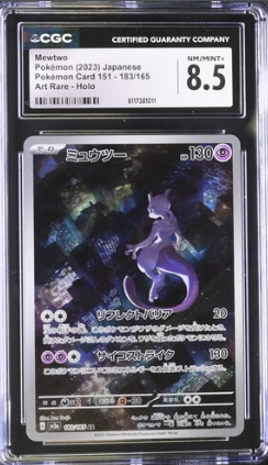 [CGC 8.5] 2023 POKEMON JAPANESE SV2a MEWTWO #183 AR