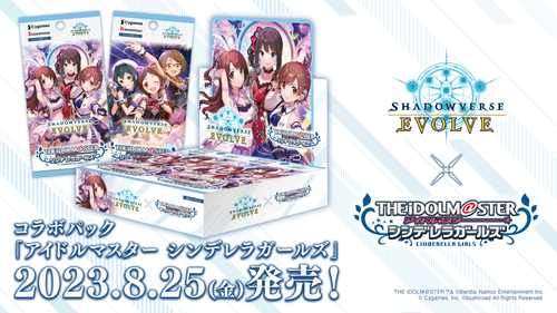 [CP02]Shadowverse EVOLVE 第2彈 合作補充包「偶像大師 灰姑娘女孩」