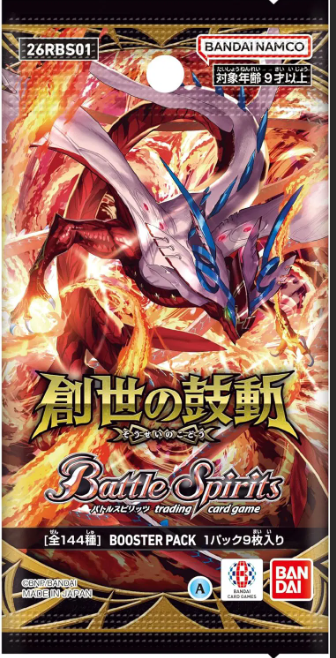 [26RBS01]「創世の鼓動」PACK