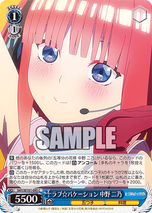 5HY/W101-095 ラブ☆バケーション 中野 二乃 C - 皇巢卡店 Beehive Trading Card Shop