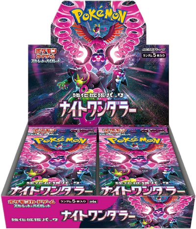 Pokemon TCG (日文版) Sealed - 皇巢卡店Beehive Trading Card Shop