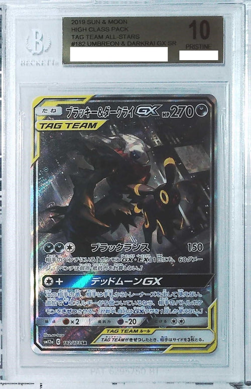 [BGS 10] 2019 Pokemon Japanese Sun & Moon Tag Team All Stars #182 Umbreon & Darkrai GX SR