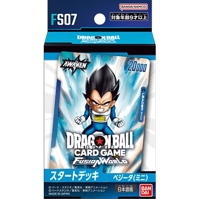 [FS07] DRAGON BALL SUPER CARD GAME FUSION WORLD 預組「比達 (Mini)」