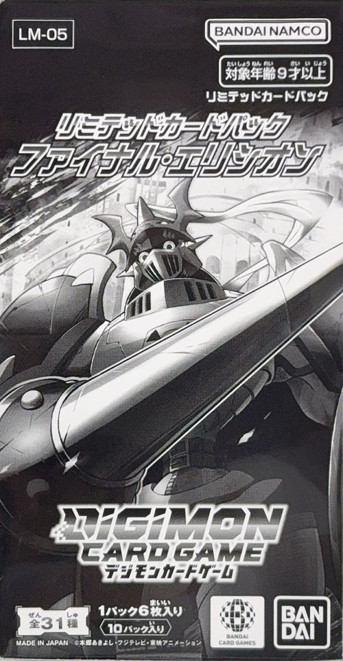 [LM-05]數碼暴龍TCG 限定卡包 第5彈「ファイナル・エリシオン」