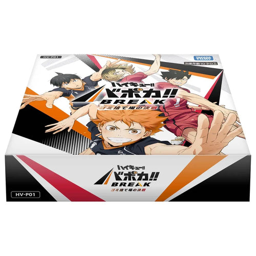 [HV-P01] Haikyu!! Vobaca!! BREAK Vol. 1 Booster Pack "Battle at the Garbage Dump"