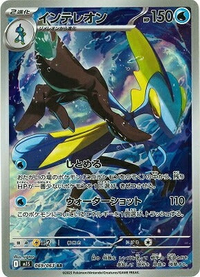 インフェルノ アビスアイ ニンジャスピナー メガシンフォニア 10pずつ計40p M1S] メガシンフォニア – 皇巢卡店 Beehive Trading Card Shop