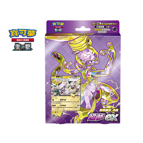 Pokemon TCG 繁體中文版 朱＆紫 SVEMF 起始組合 太晶 「超夢ex」