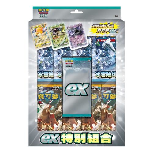 Pokemon TCG 繁體中文版 朱&紫 ex特別組合