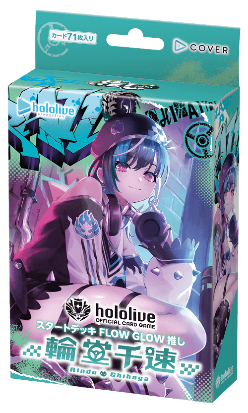 [hOCG-hSD10]hololive OFFICIAL CARD GAME 第10彈 預組 FLOW GLOW「推し 輪堂千速」