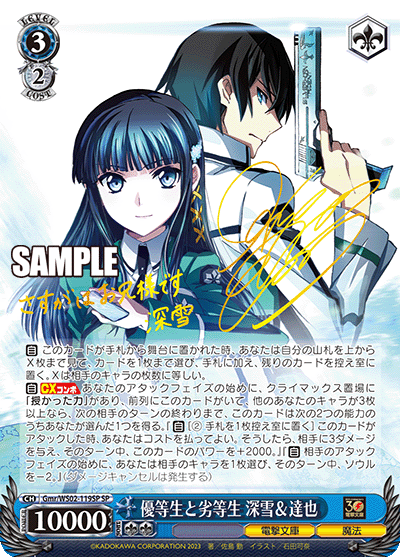 gmr_ws02_119sp Top student and bad student Miyuki &amp; Tatsuya SP