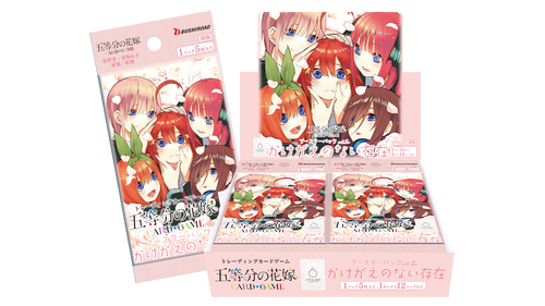 [GYC-BP2]五等分の花嫁 Card Game 補充包 vol.2「かけがえのない存在」