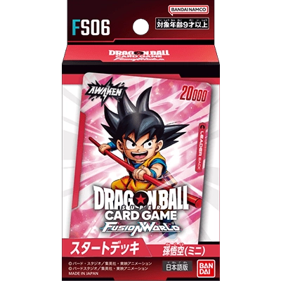 (預訂)[FS06] DRAGON BALL SUPER CARD GAME FUSION WORLD 預組「孫悟空」 - 皇巢卡店 Beehive Trading Card Shop