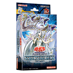 Yu-Gi-Oh! OCG Structure Deck SD47 "The Advent of Blue-Eyes"
