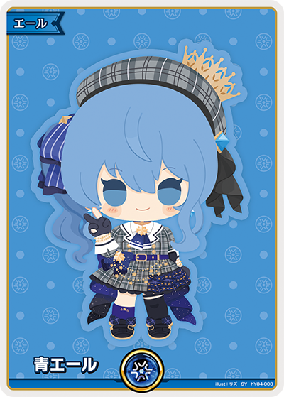 【hBP03】hY04-003 Blue Yell SY